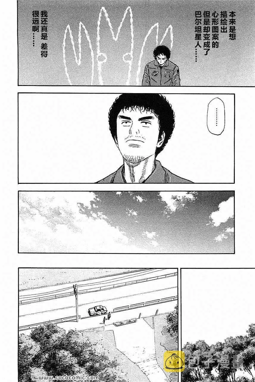 第14卷 第192页