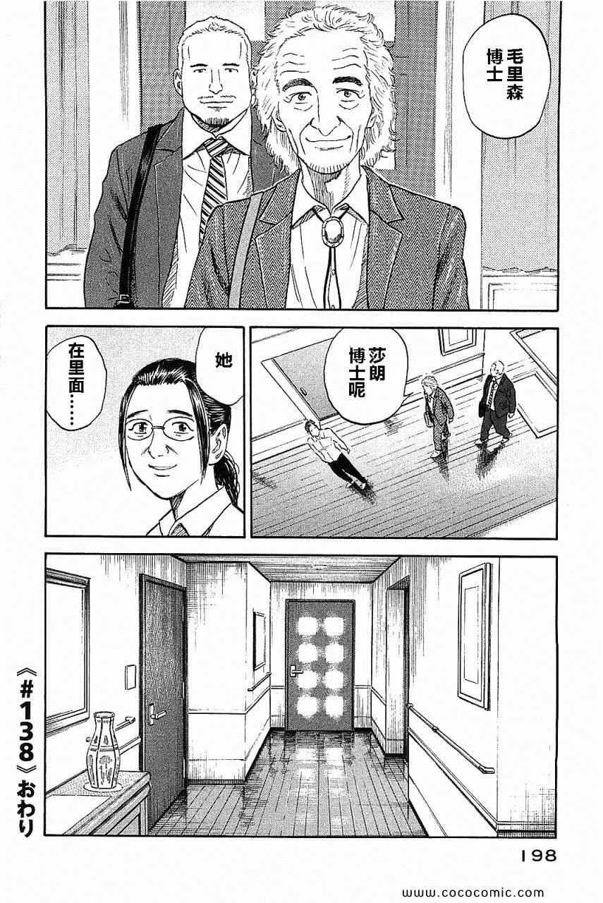 第14卷 第194页
