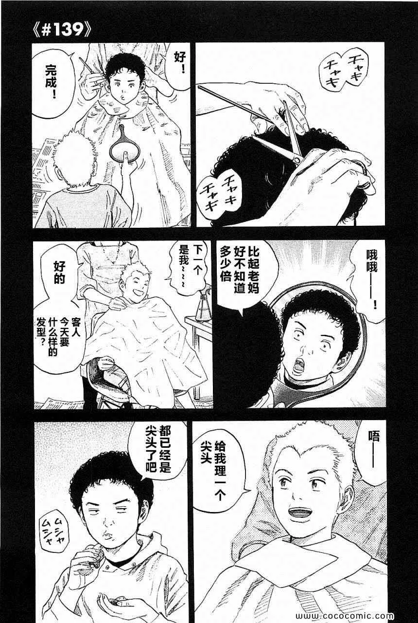 第14卷 第196页