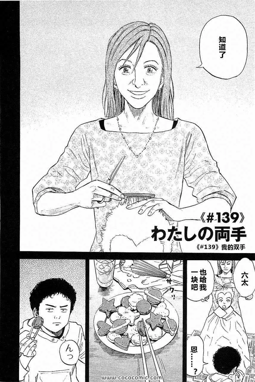 第14卷 第197页