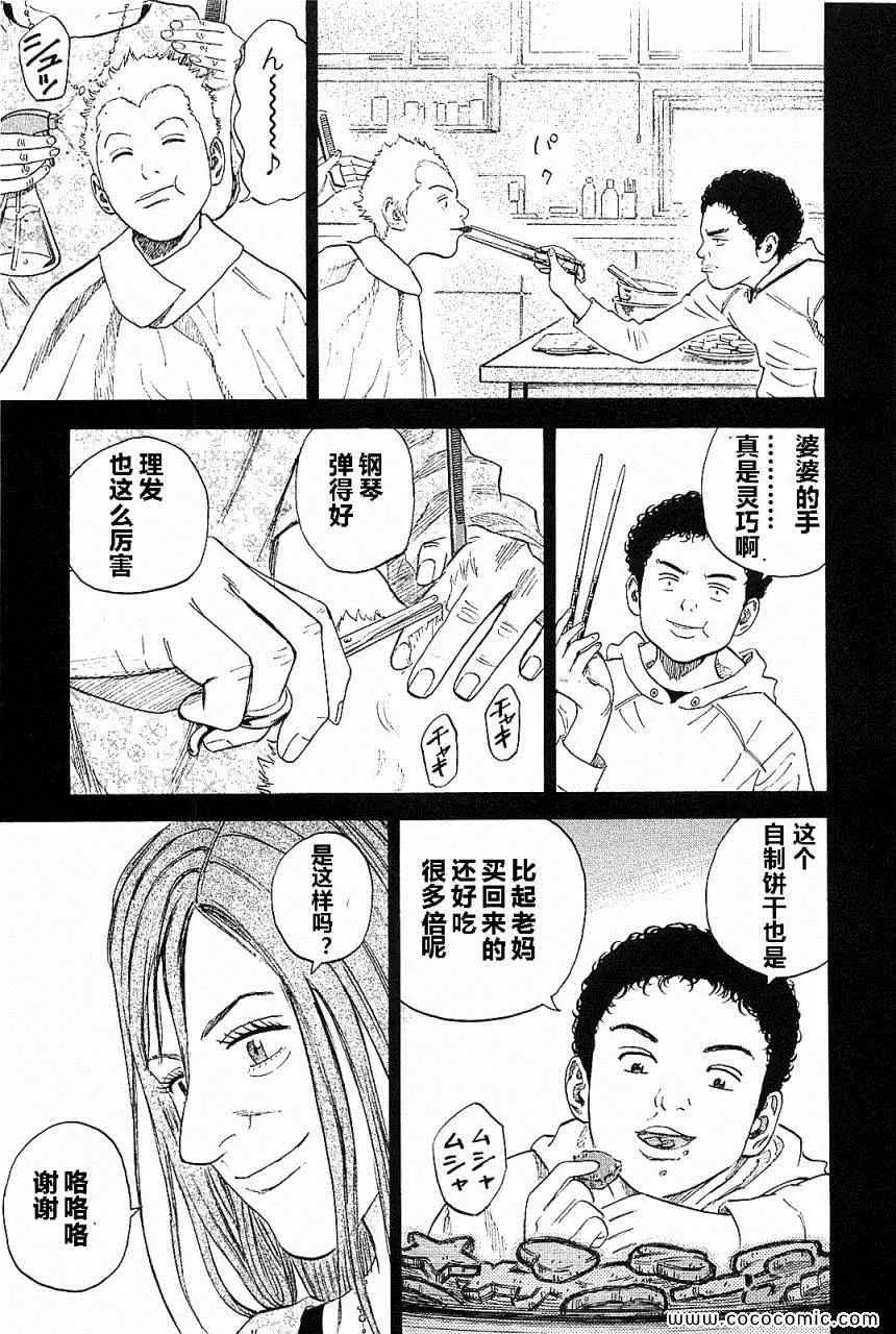 第14卷 第198页