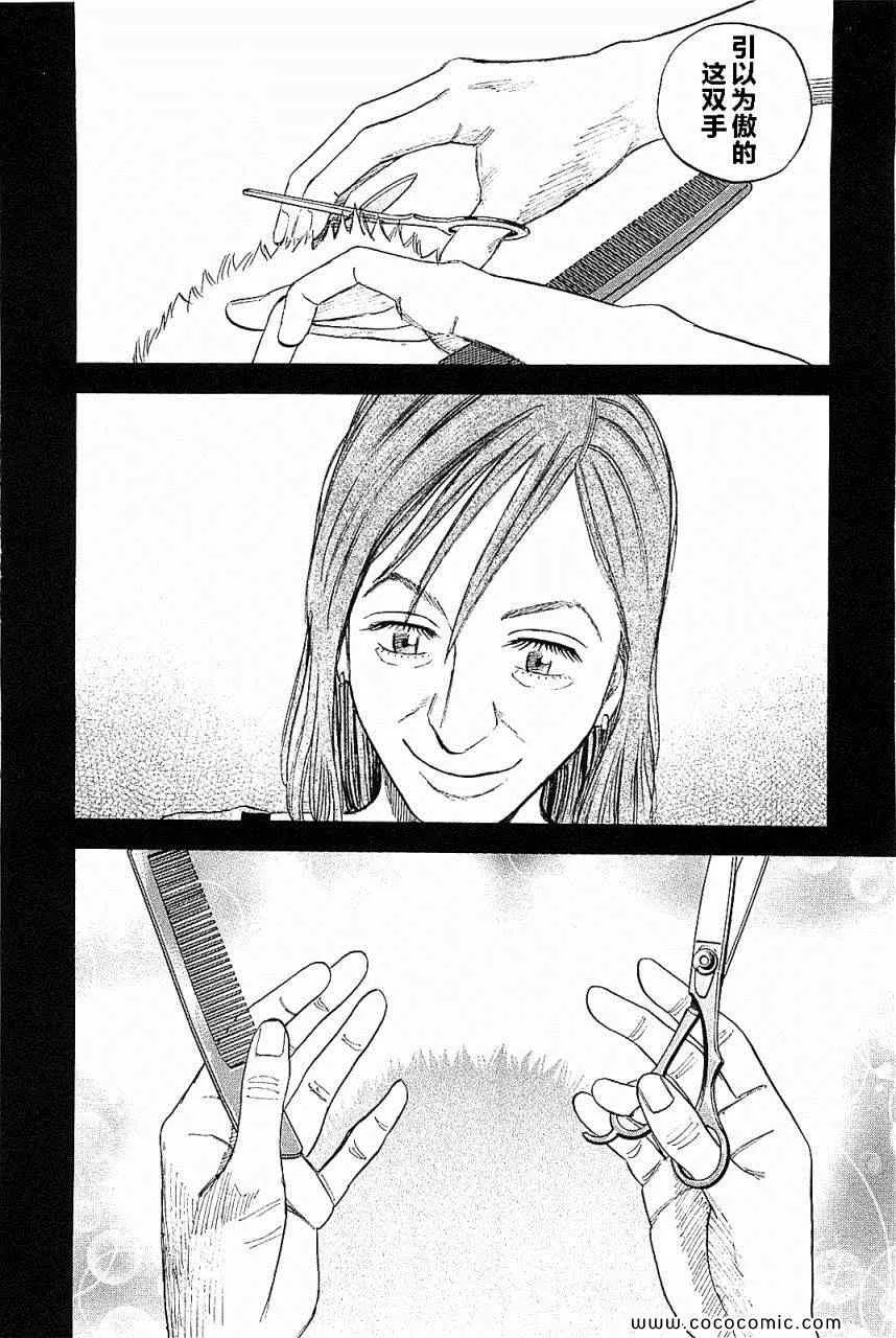 第14卷 第199页