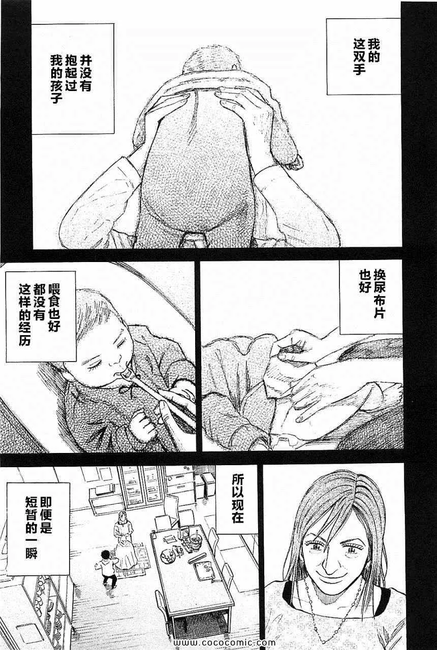 第14卷 第200页
