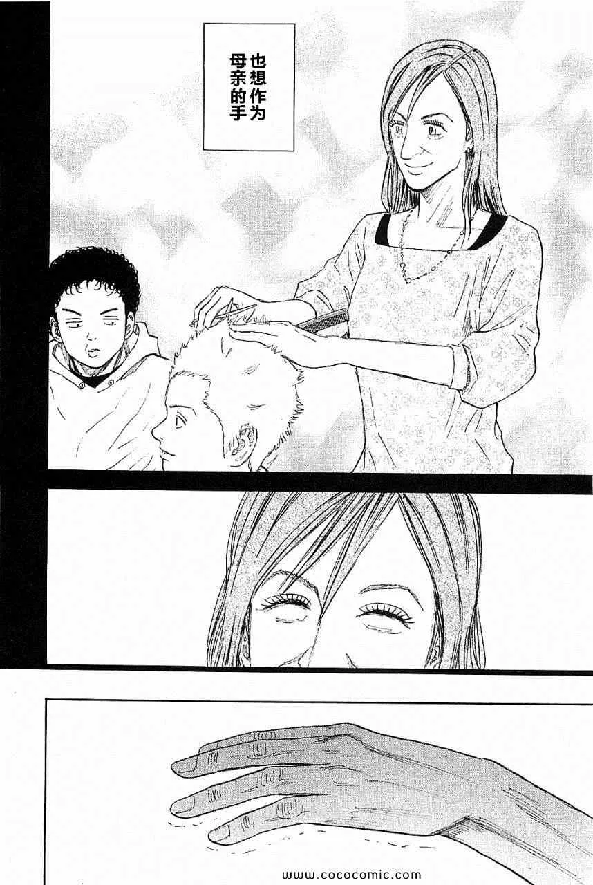 第14卷 第201页