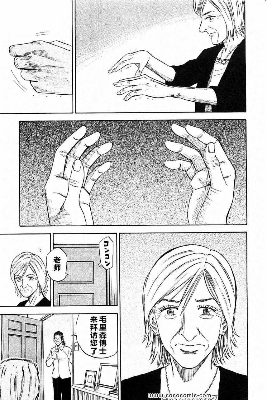 第14卷 第202页