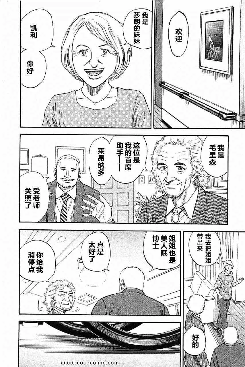 第14卷 第203页