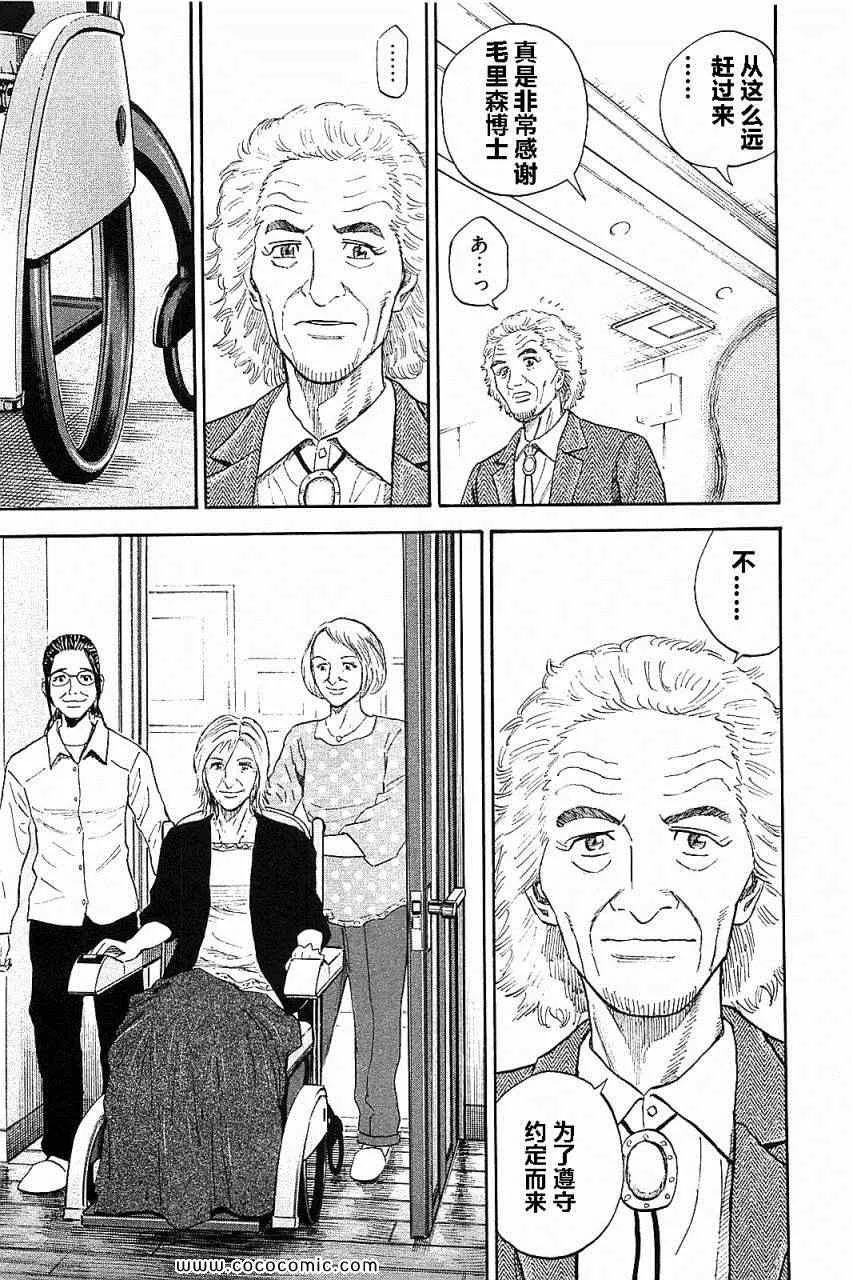 第14卷 第204页