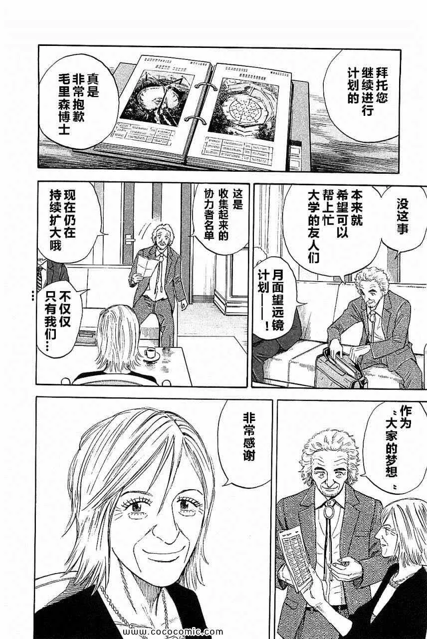 第14卷 第205页