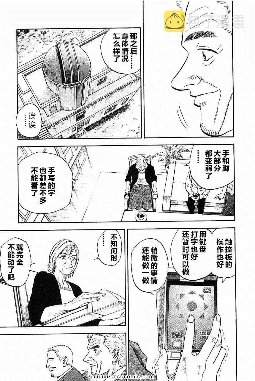 第14卷 第206页