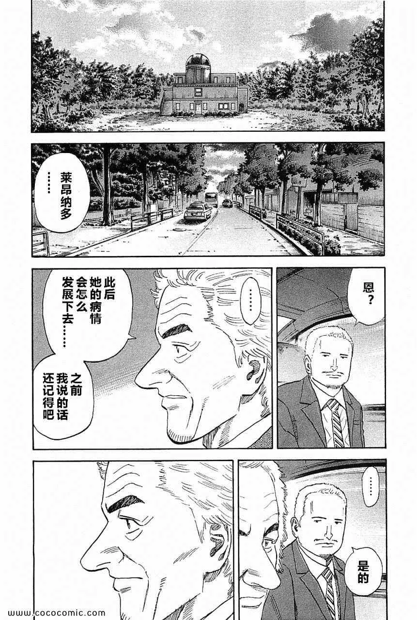 第14卷 第208页
