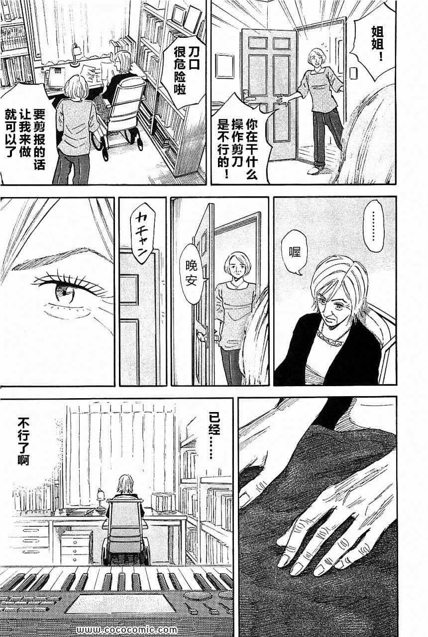 第14卷 第210页