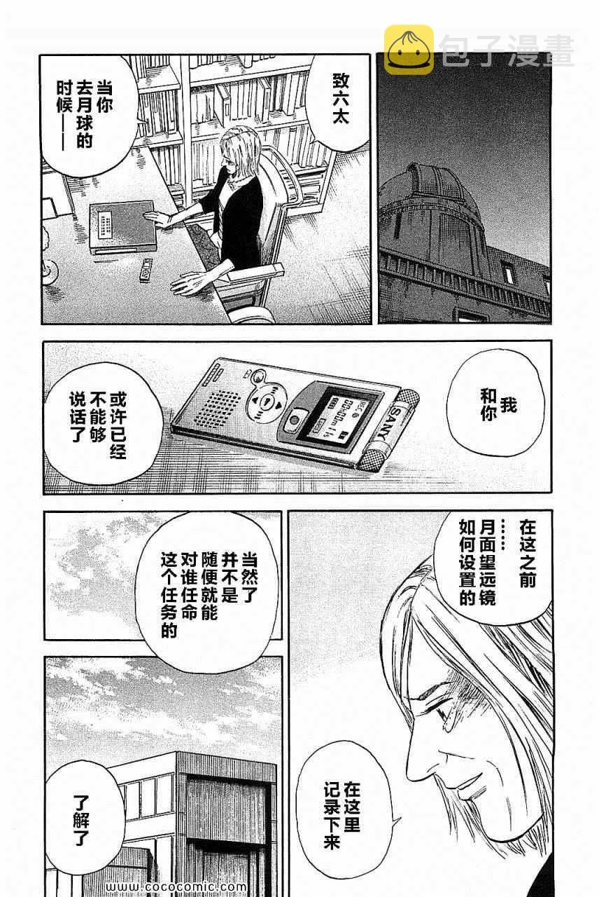第14卷 第213页