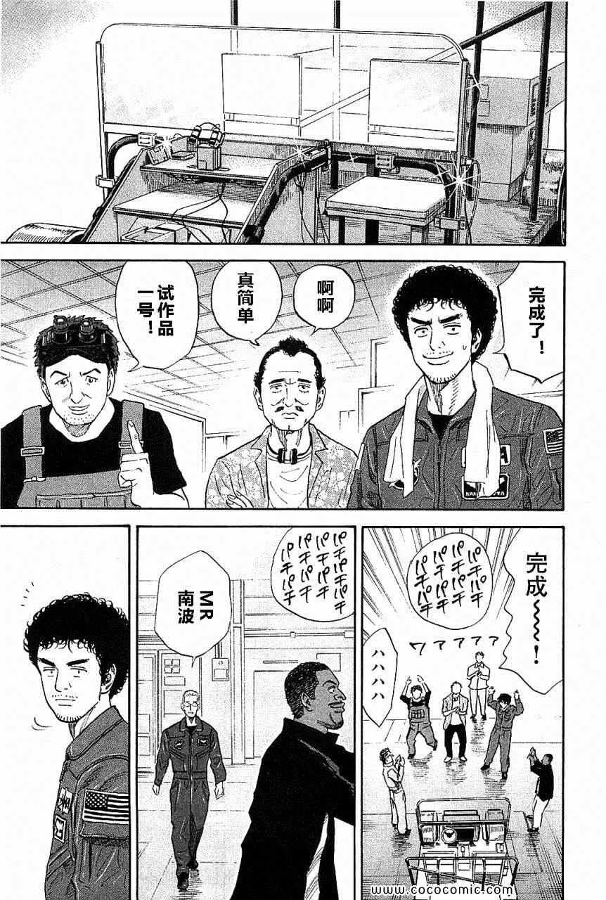 第14卷 第214页