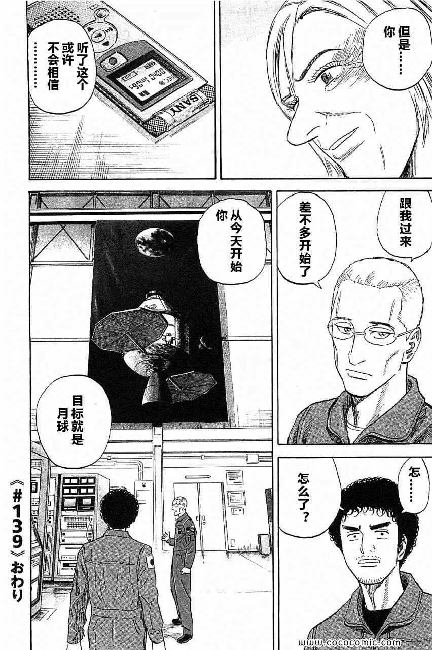 第14卷 第215页