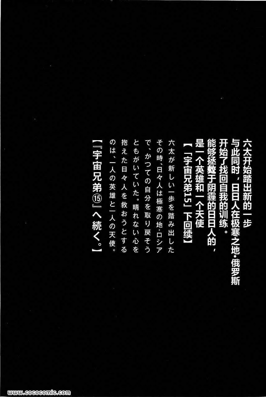 第14卷 第216页