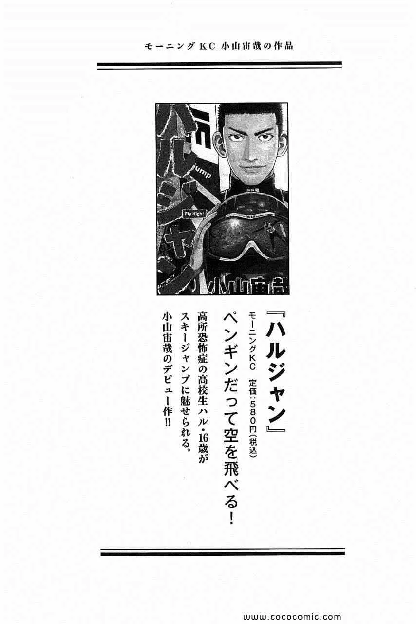 第14卷 第217页