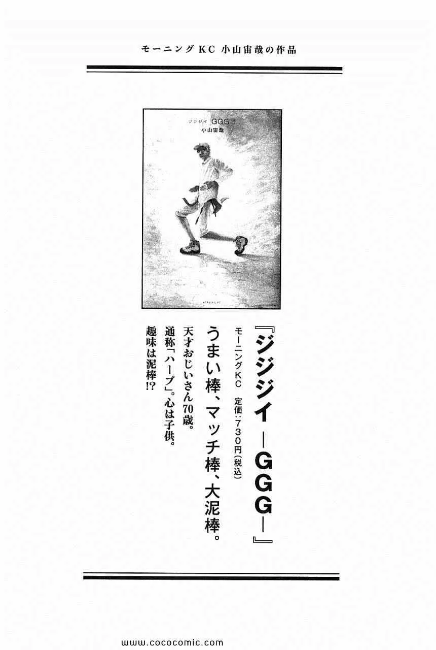 第14卷 第218页
