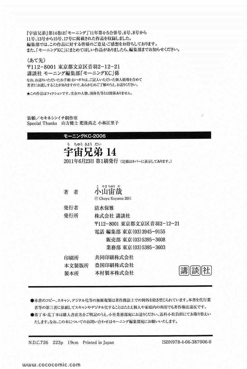 第14卷 第219页