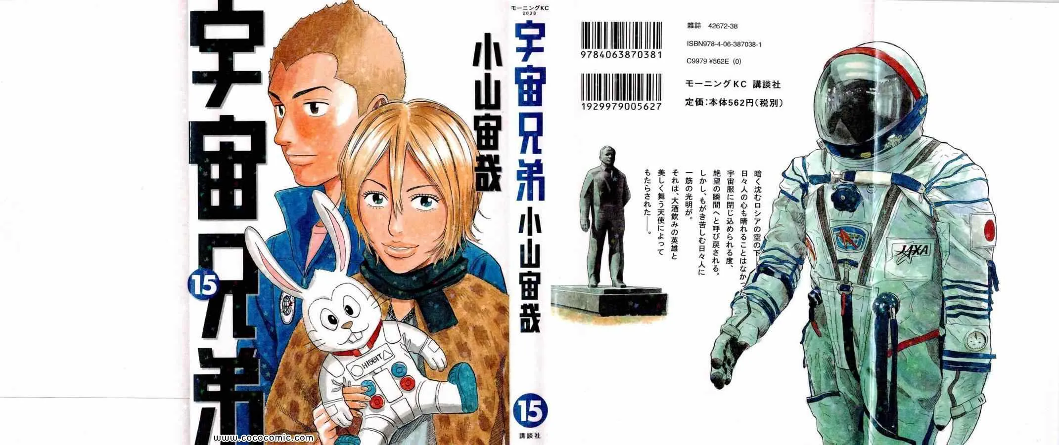 第15卷 第1页