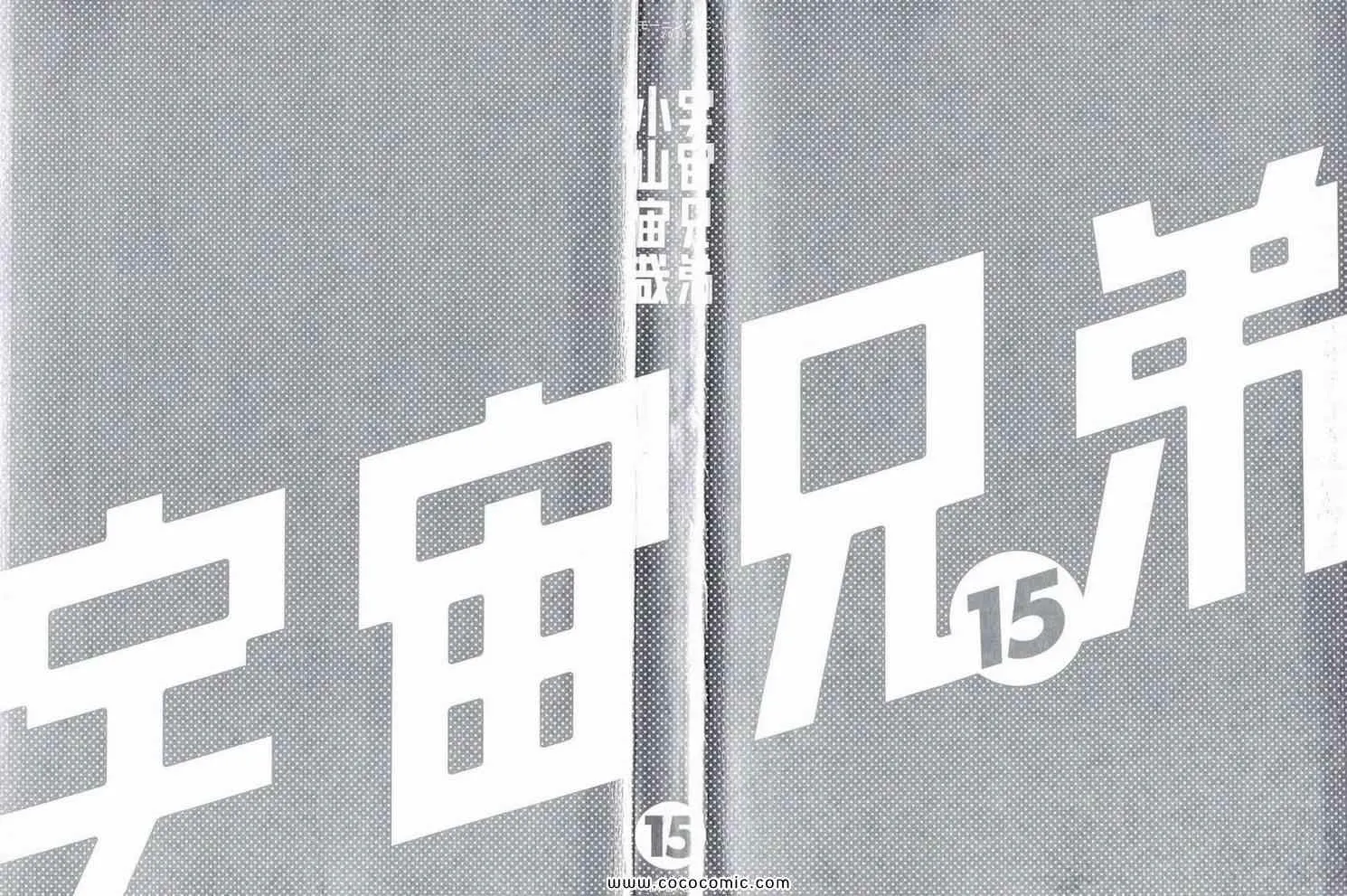 第15卷 第2页