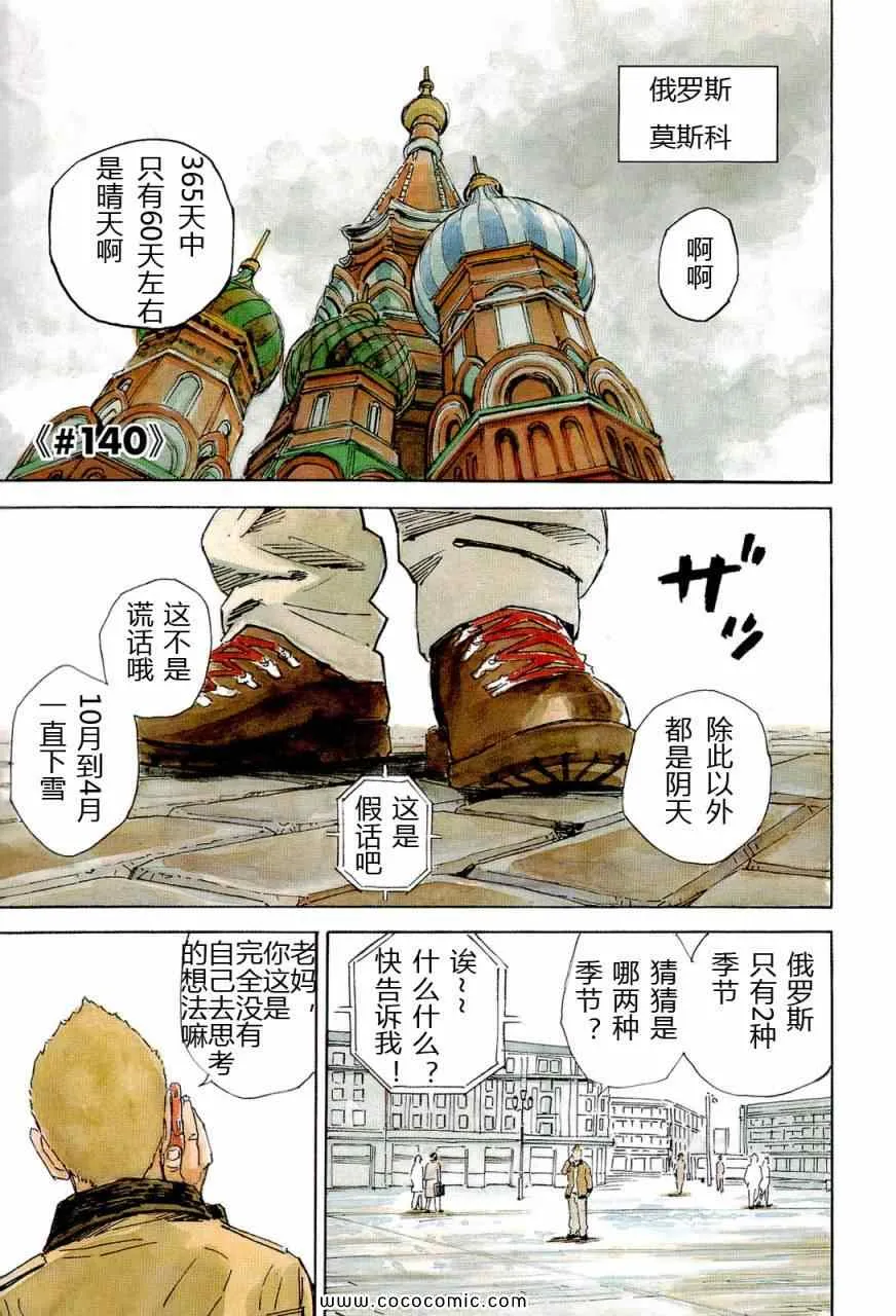 第15卷 第3页