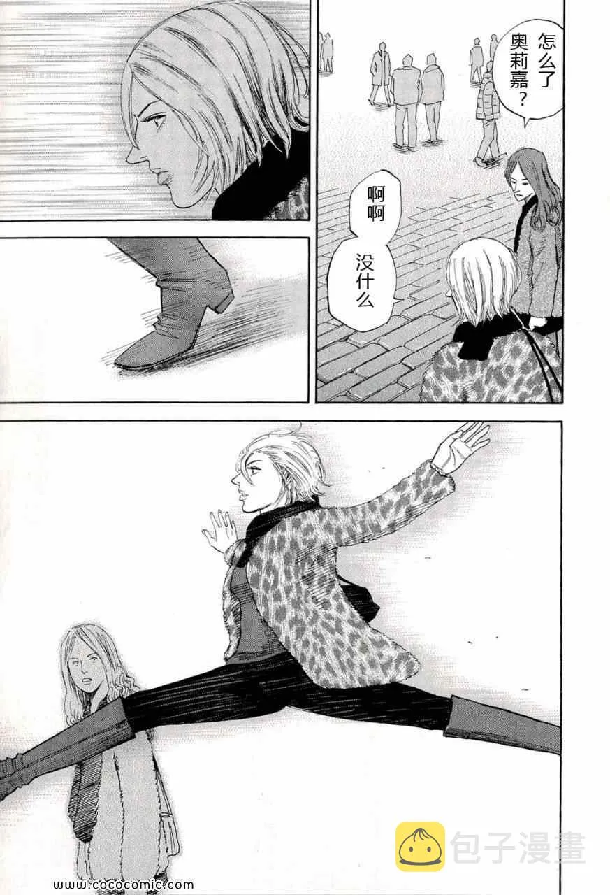 第15卷 第6页