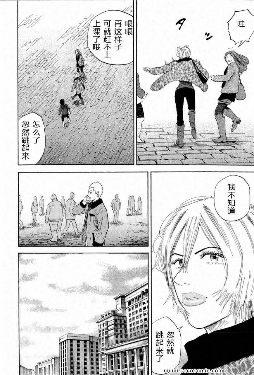 第15卷 第7页