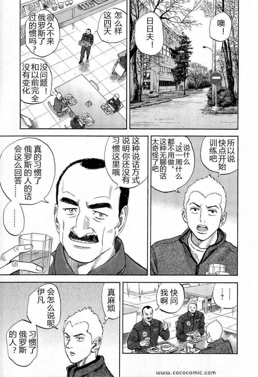 第15卷 第8页