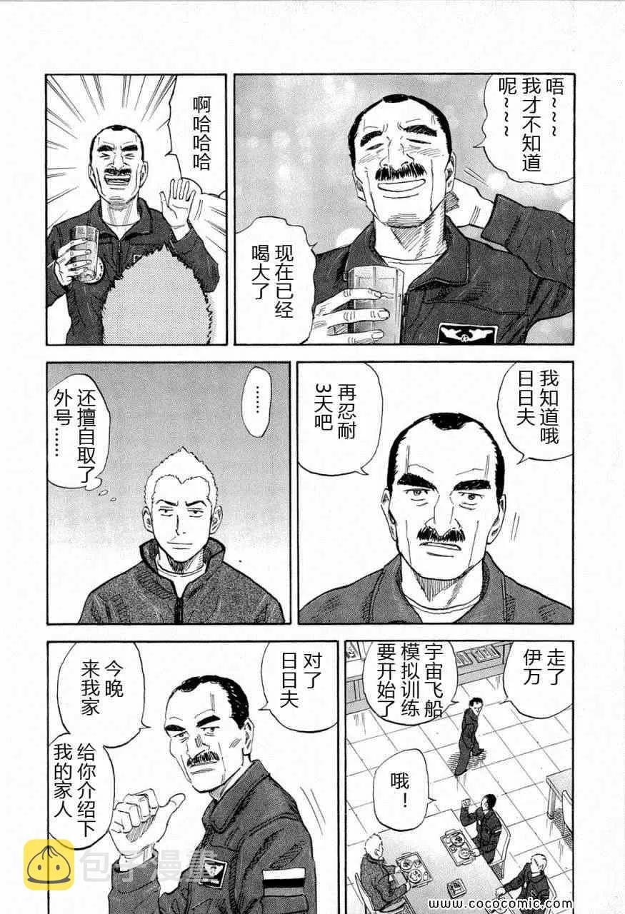 第15卷 第9页