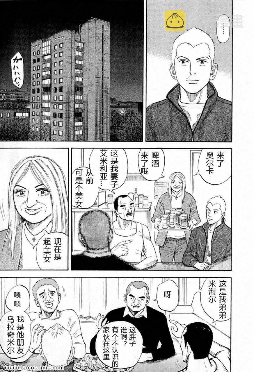 第15卷 第10页