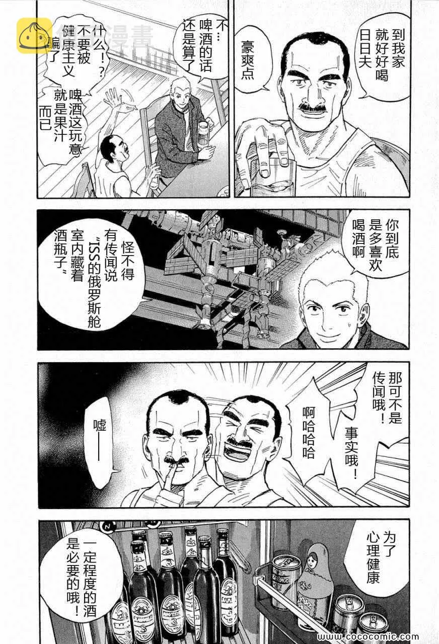 第15卷 第11页