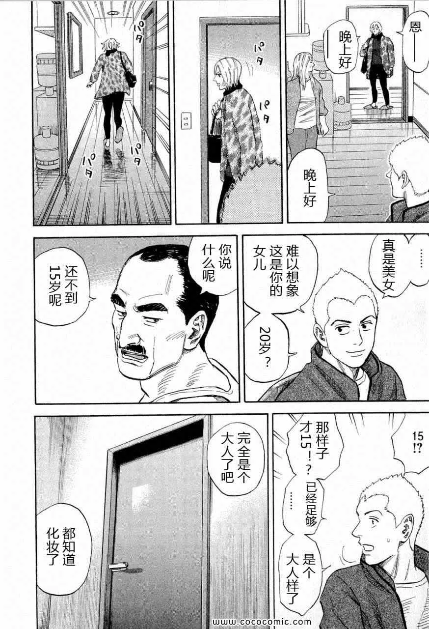 第15卷 第13页