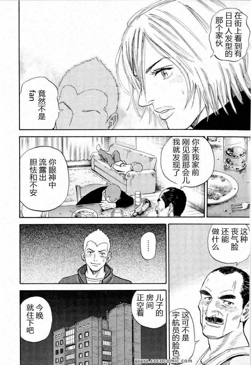 第15卷 第15页