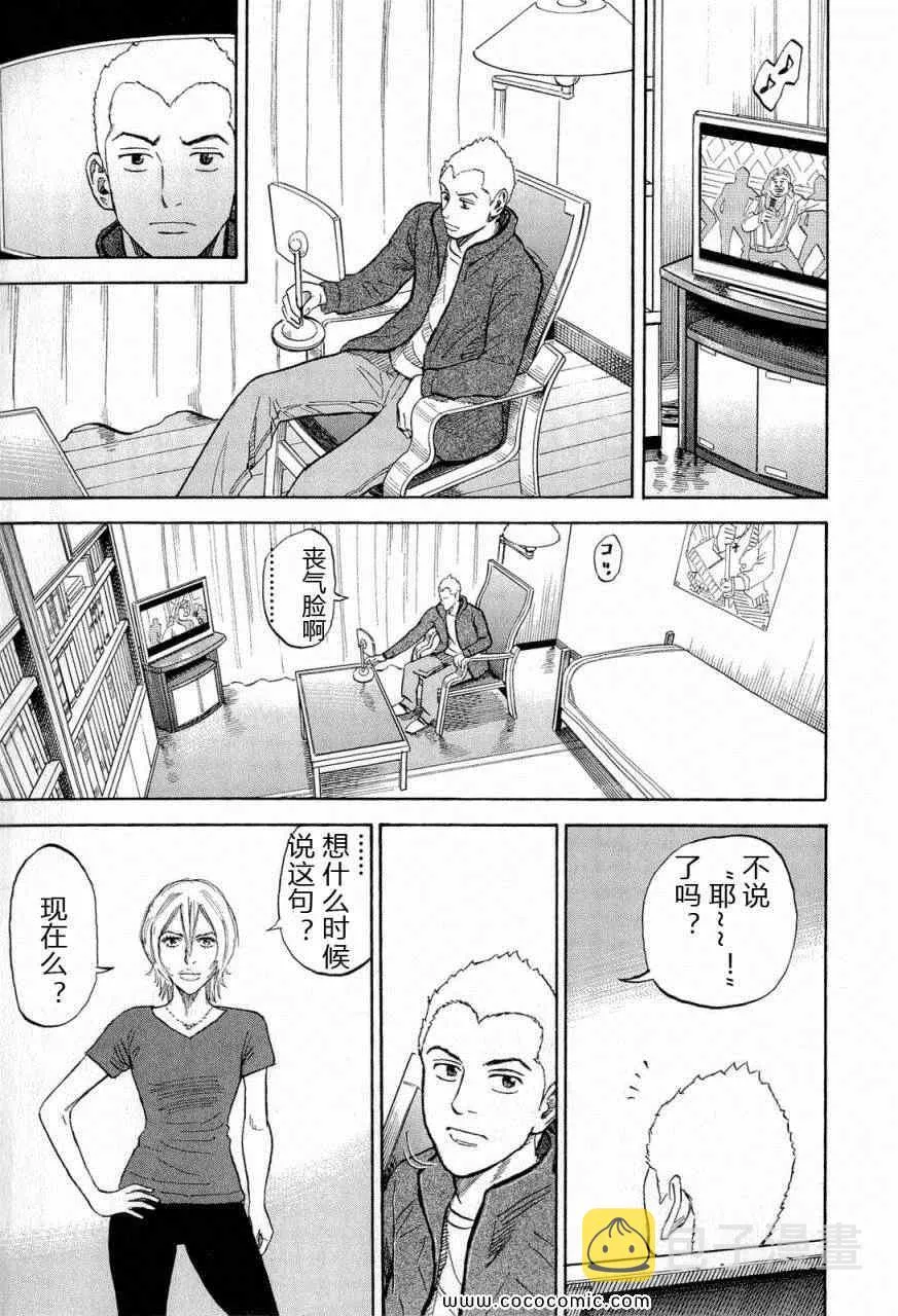 第15卷 第16页