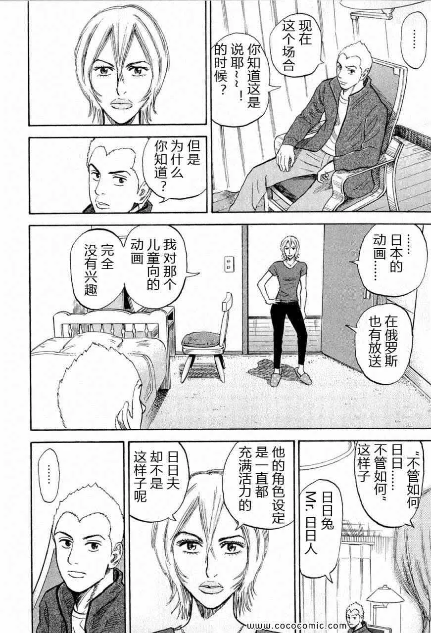 第15卷 第17页