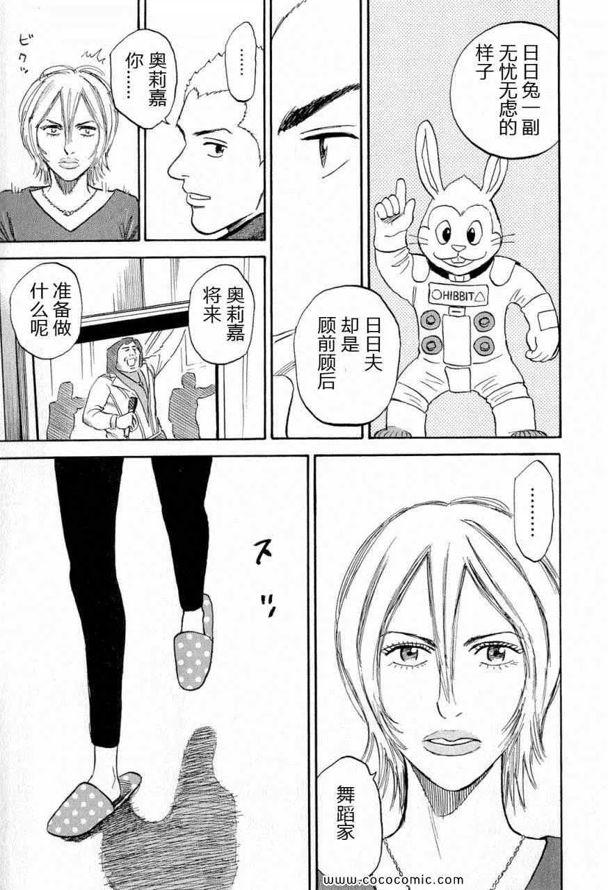 第15卷 第18页