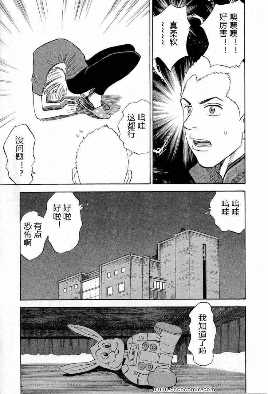 第15卷 第20页