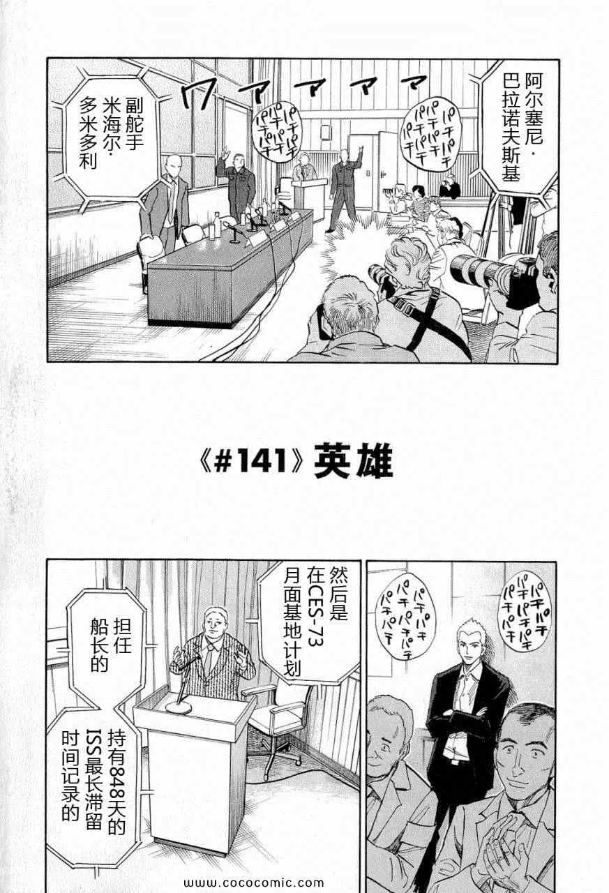 第15卷 第23页