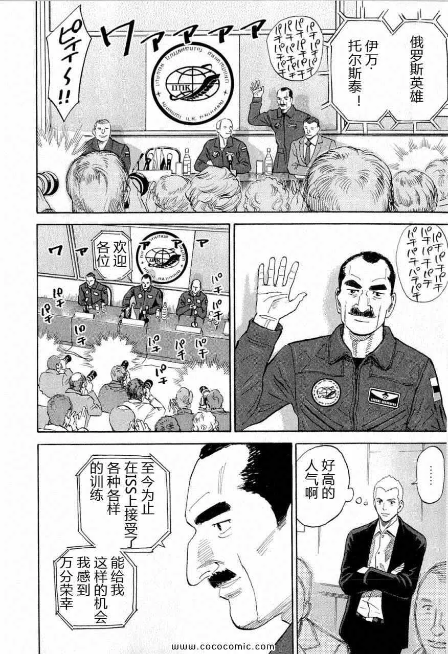 第15卷 第24页