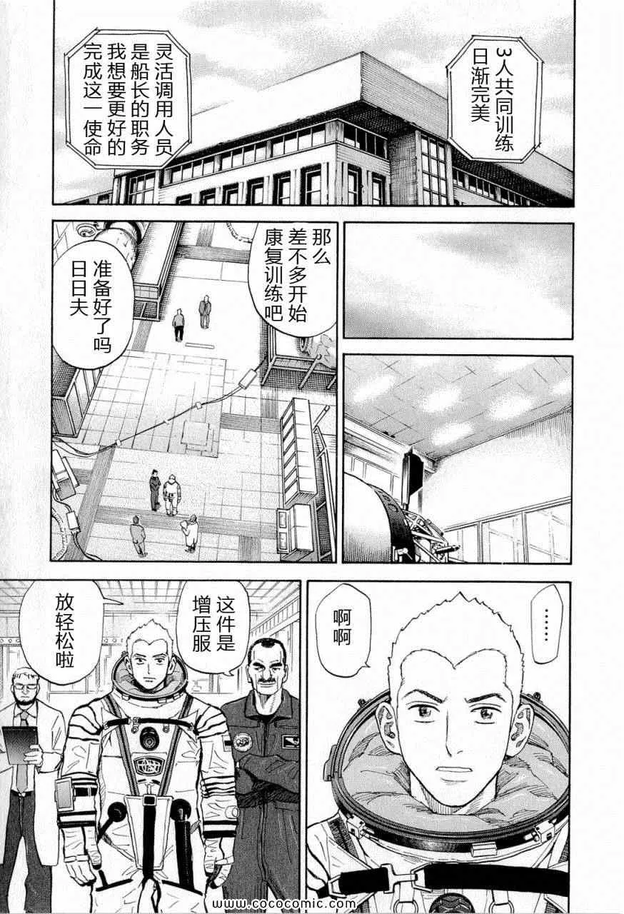 第15卷 第25页