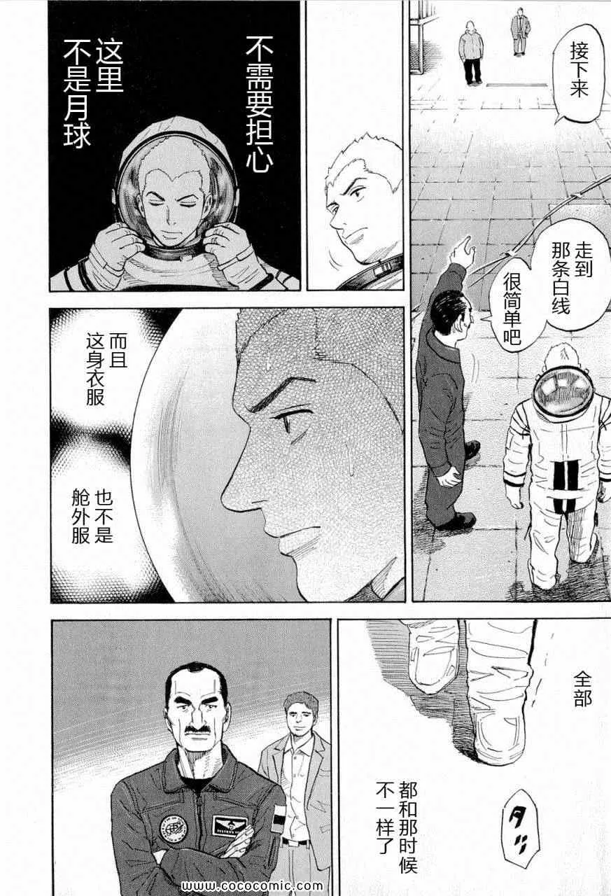 第15卷 第26页