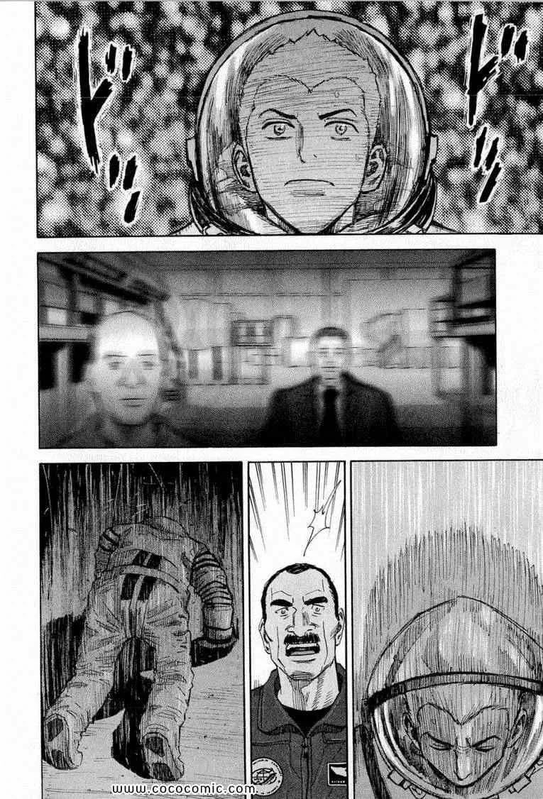 第15卷 第28页