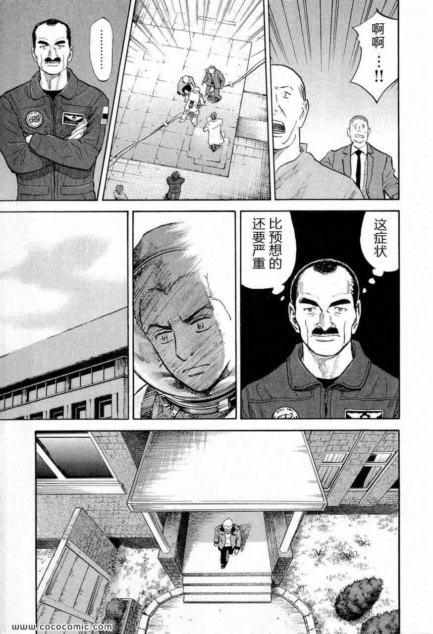 第15卷 第29页