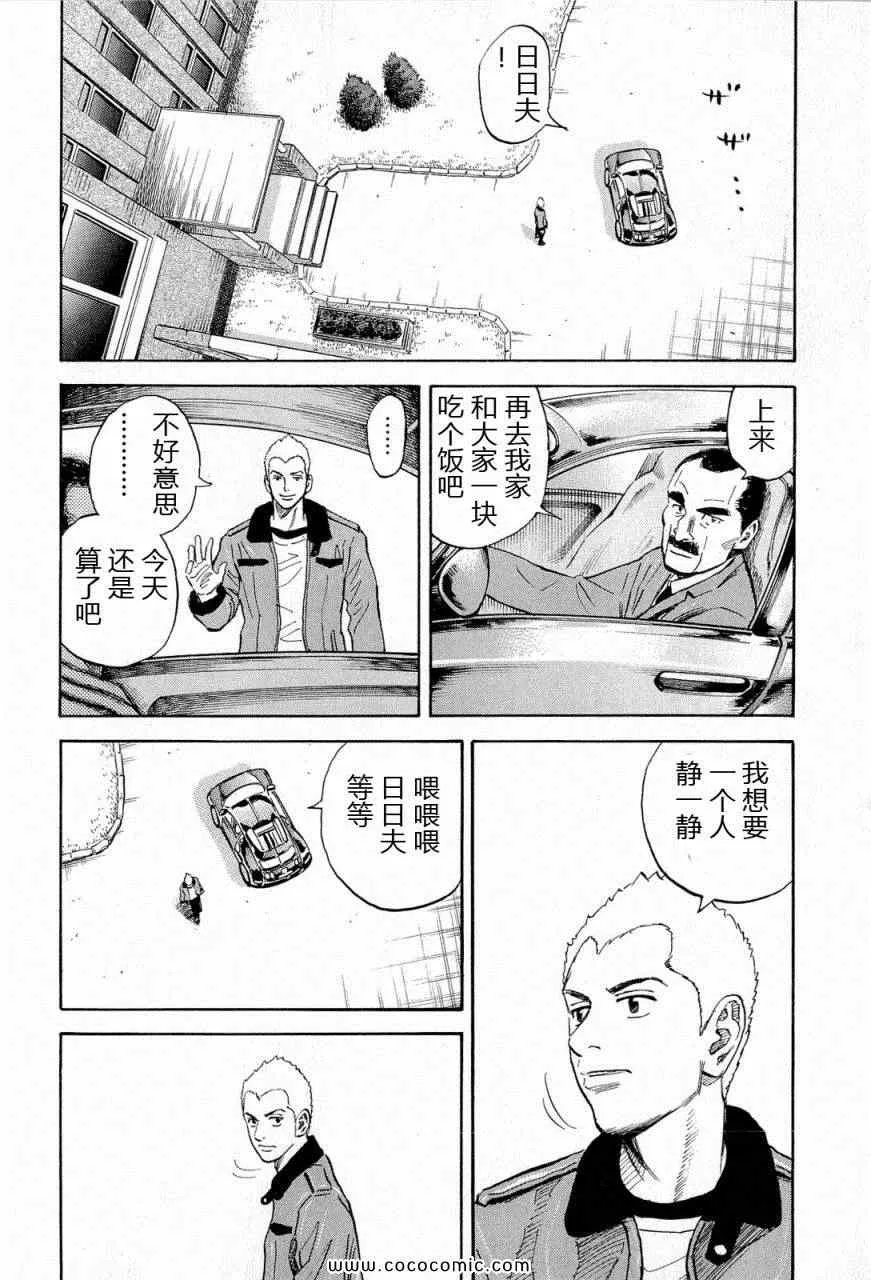 第15卷 第30页