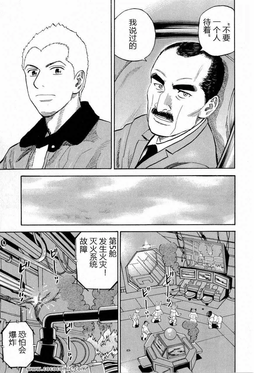第15卷 第31页