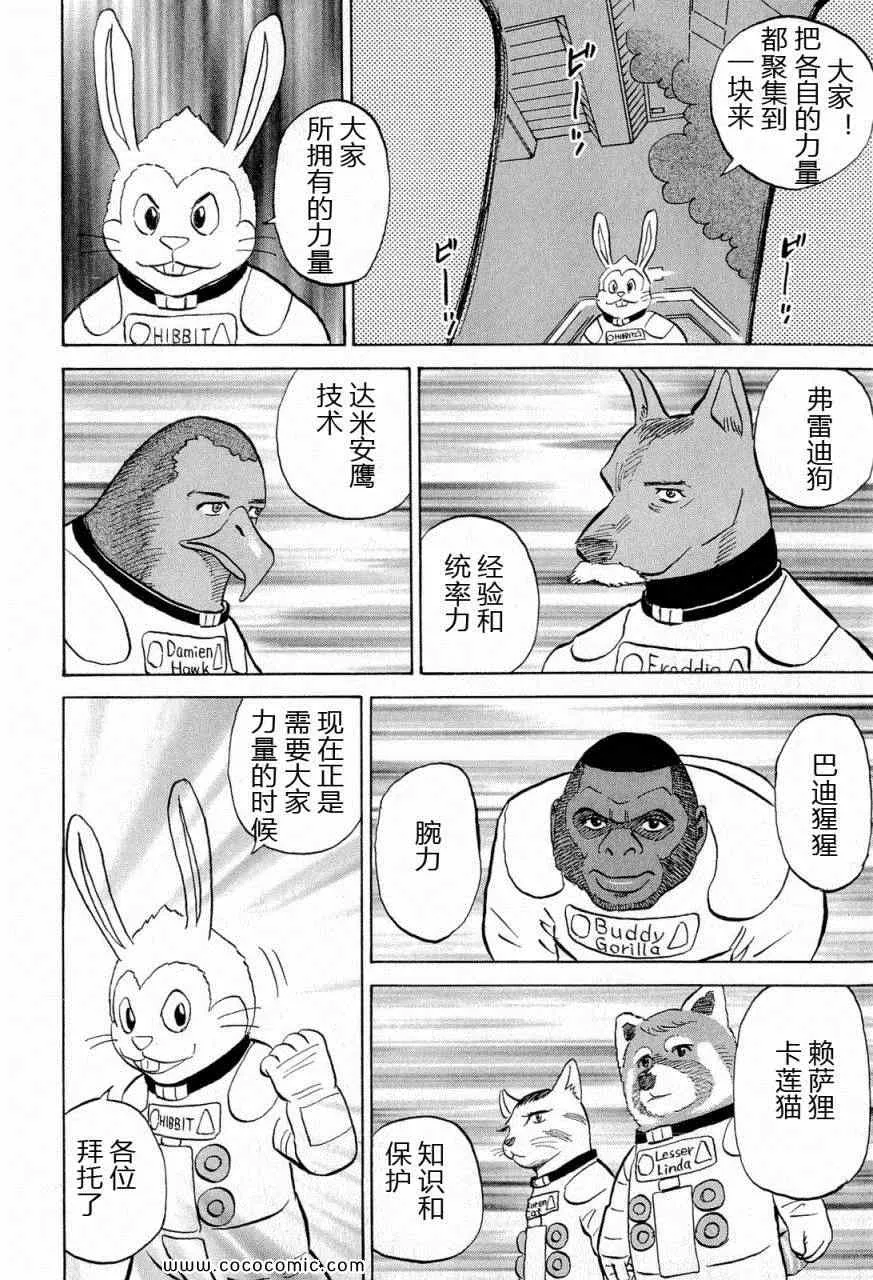 第15卷 第32页