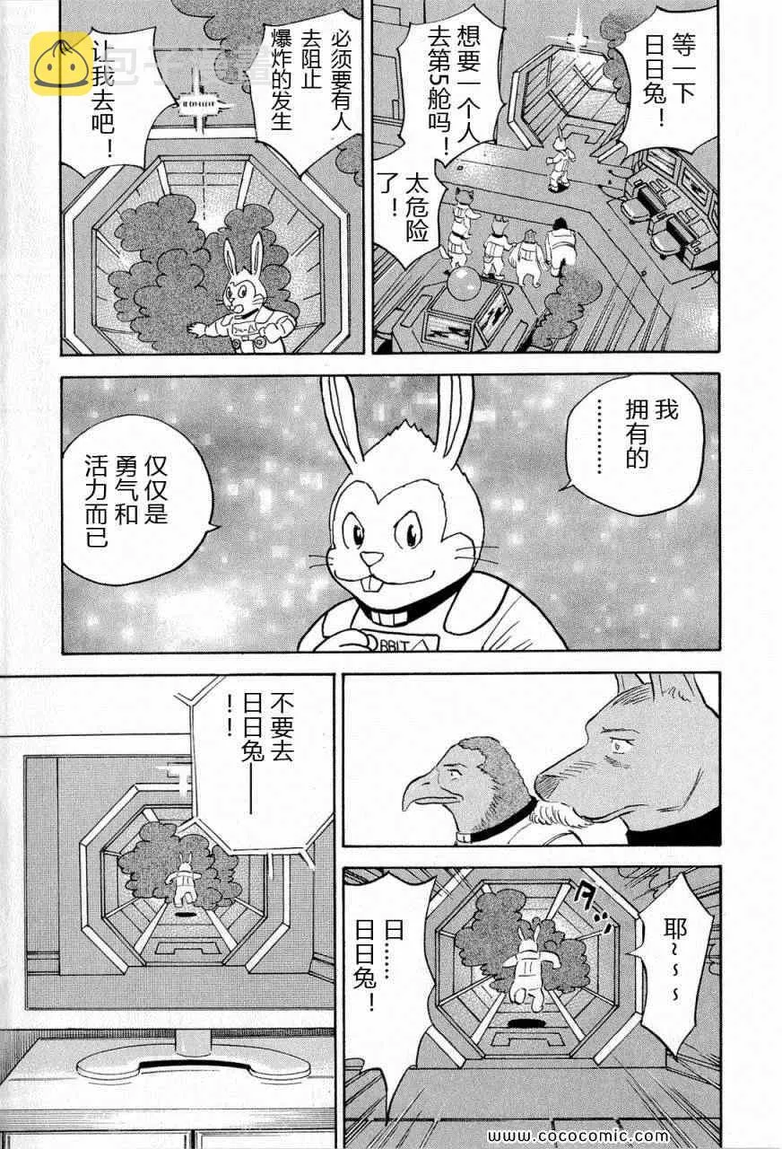 第15卷 第33页