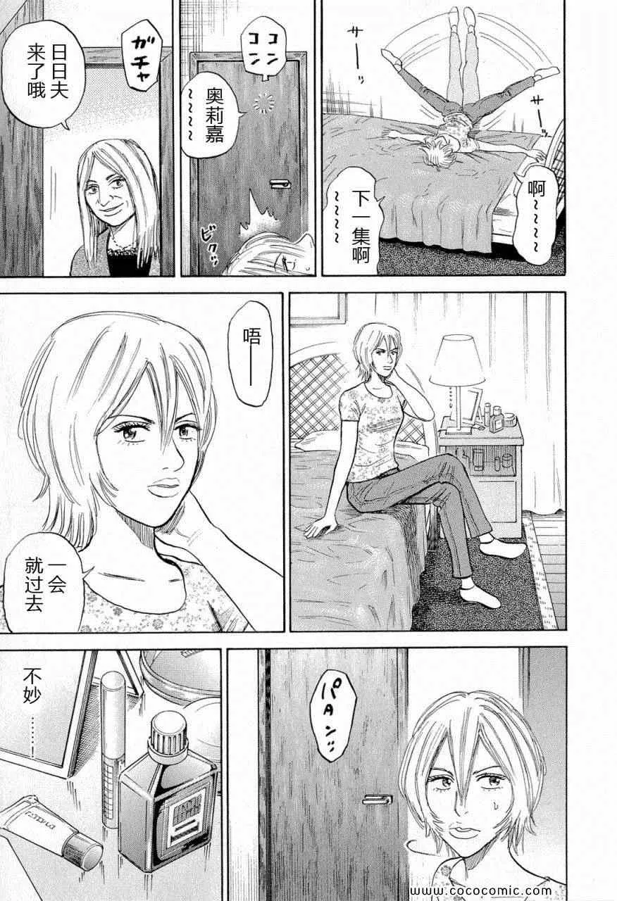 第15卷 第35页