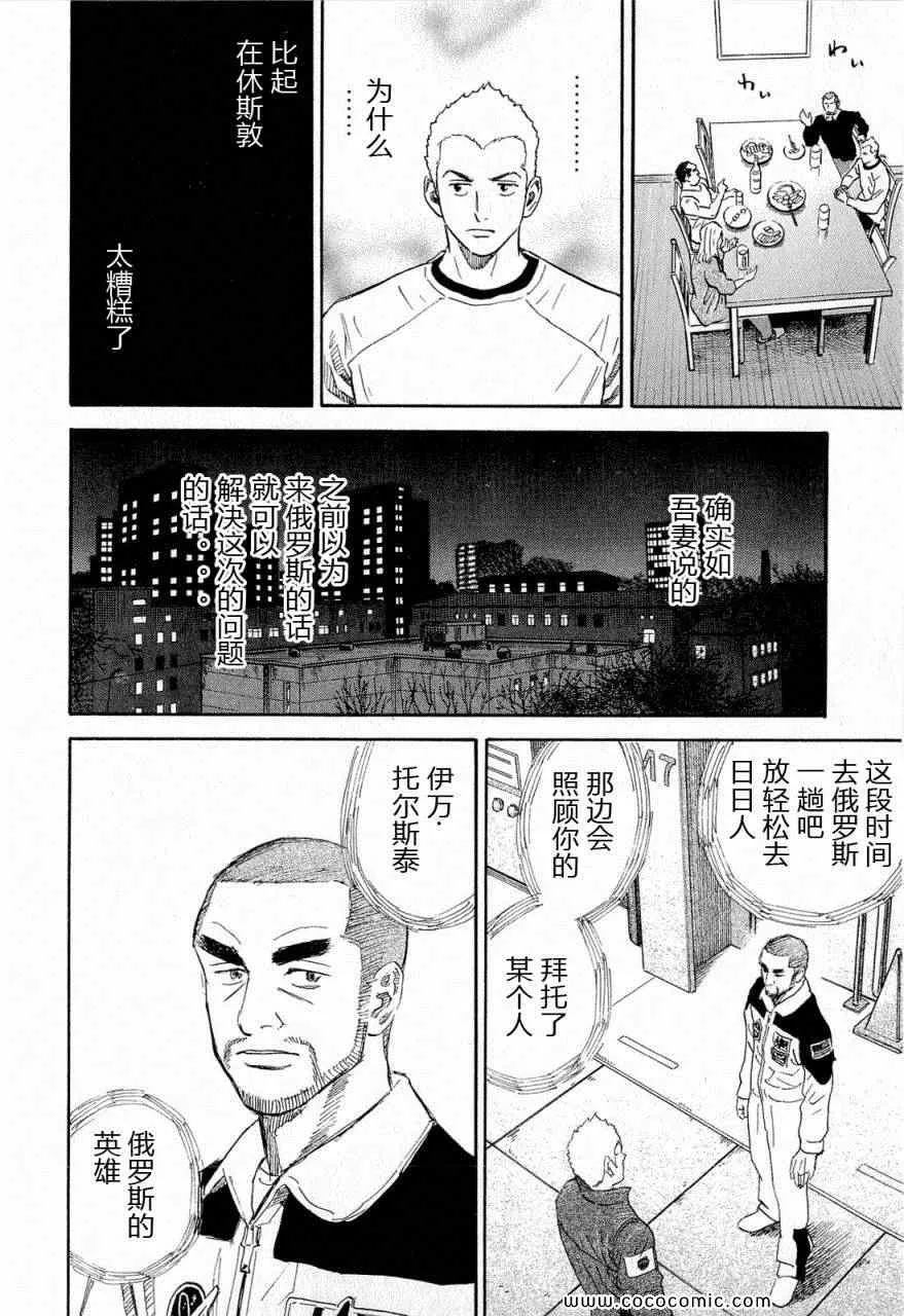第15卷 第36页