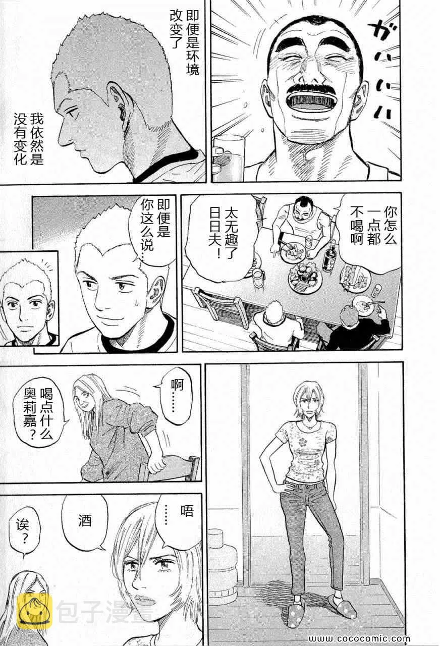 第15卷 第37页